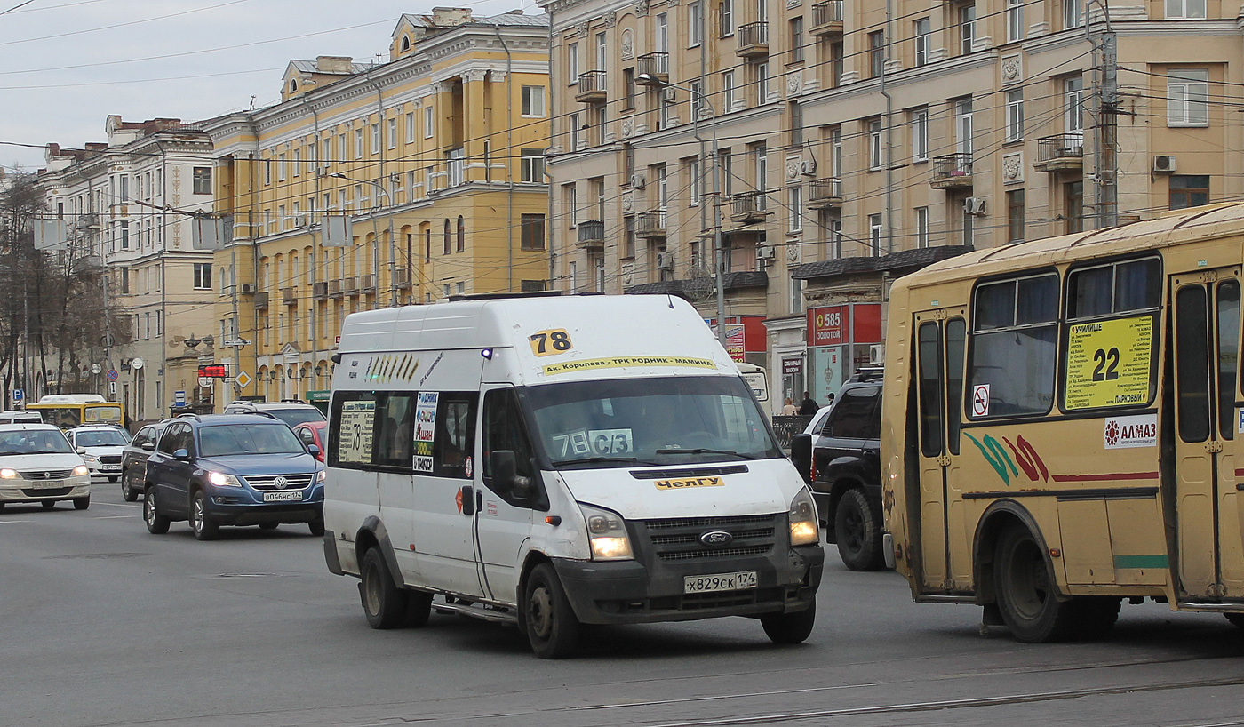 Челябинская область, Нижегородец-222709  (Ford Transit) № Х 829 СК 174