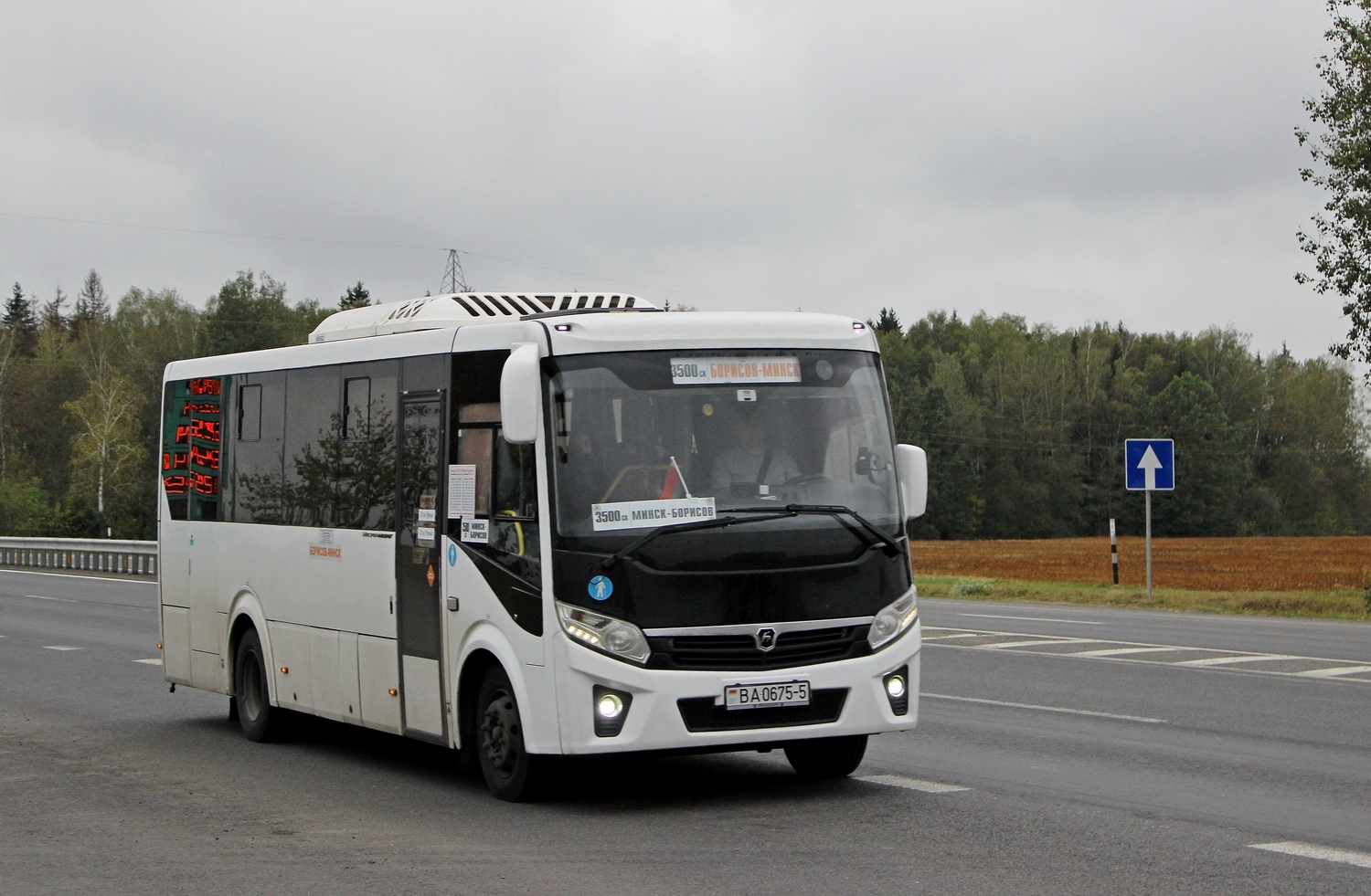 Минская область, ПАЗ-320455-04 "Vector Next" (межгород) № ВА 0675-5 Минская область, ПАЗ-320455-04 "Vector Next" (межгород) № ВА 0675-5