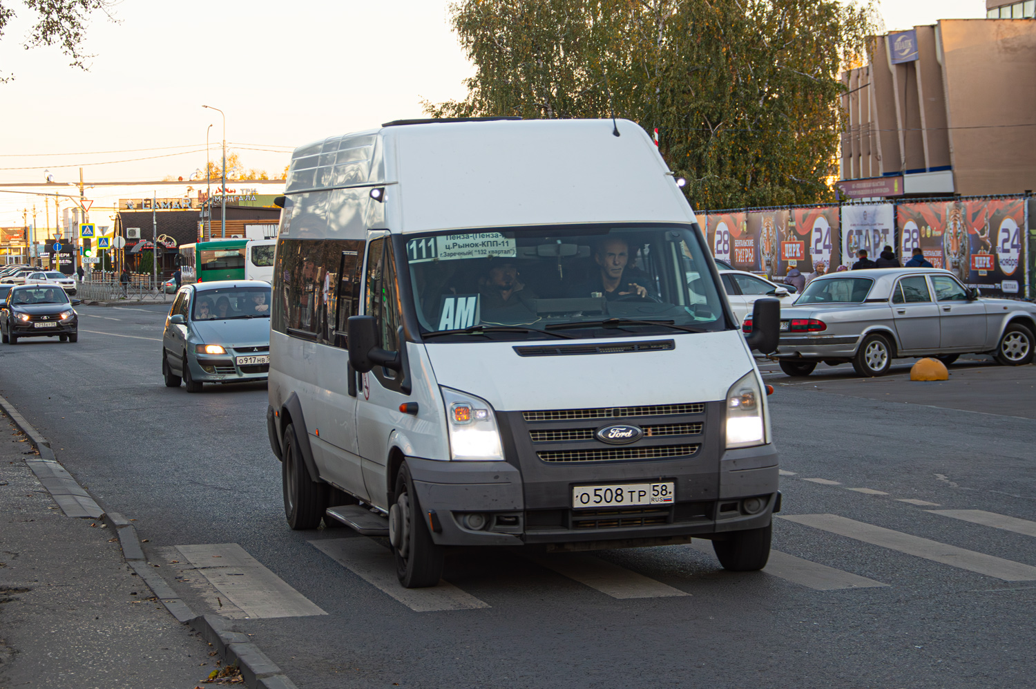 Пензенская область, Sollers Bus B-BF (Ford Transit) № О 508 ТР 58