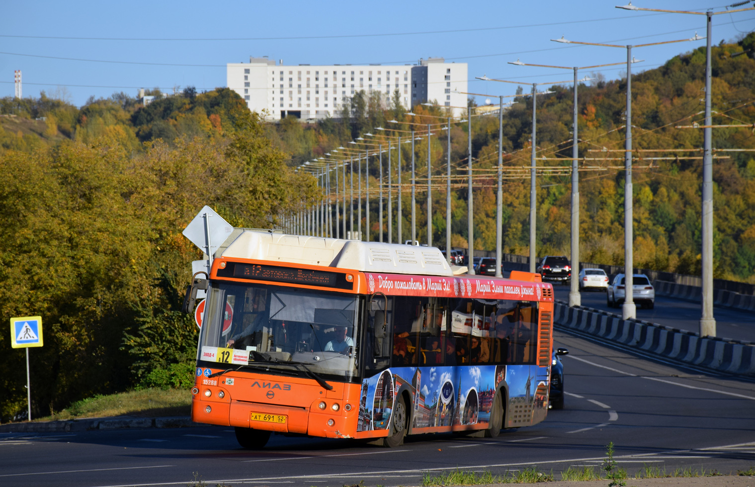 Нижегородская область, ЛиАЗ-5292.67 (CNG) № 15288