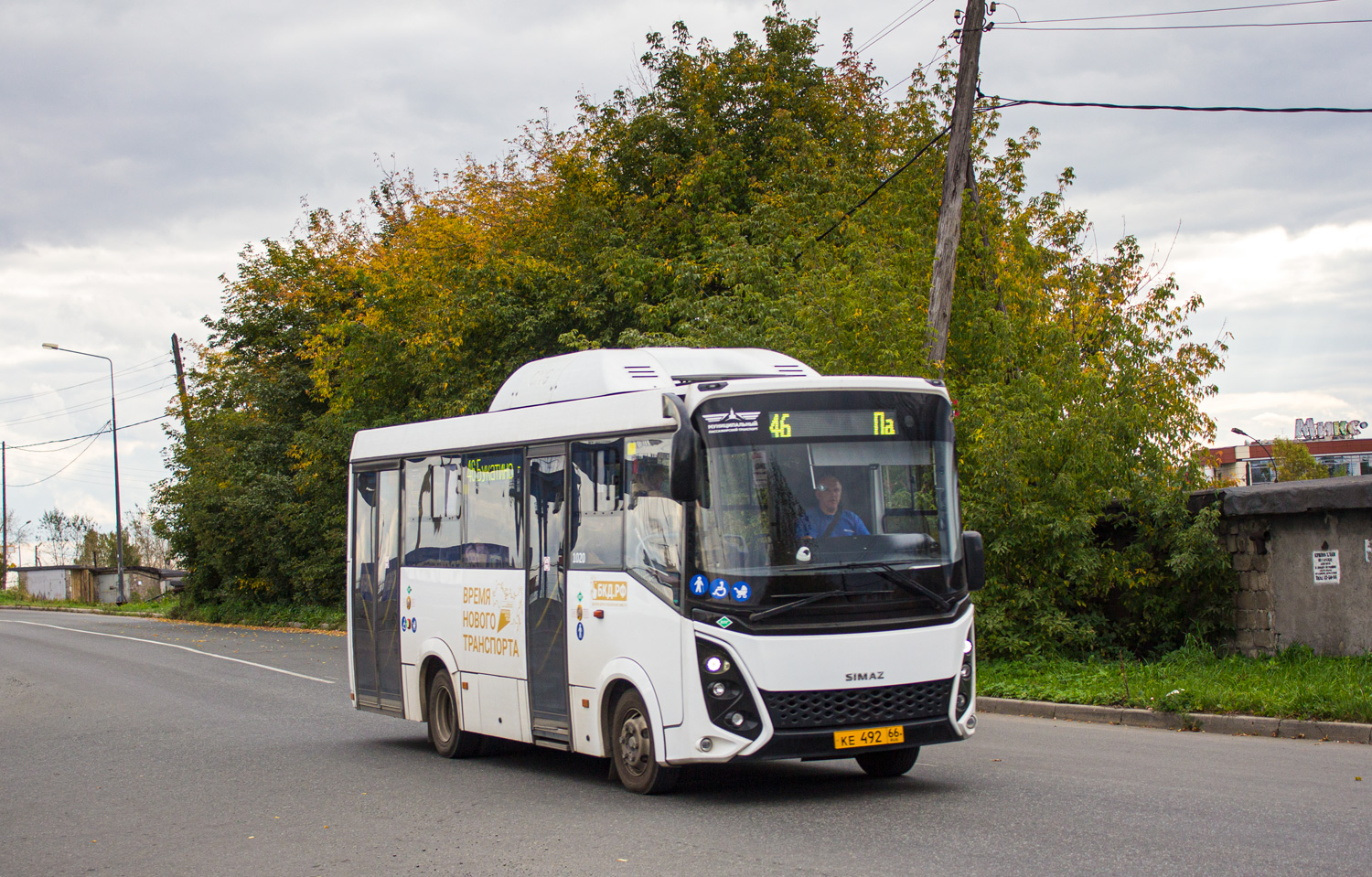 Свердловская область, СИМАЗ-2258 № 1020