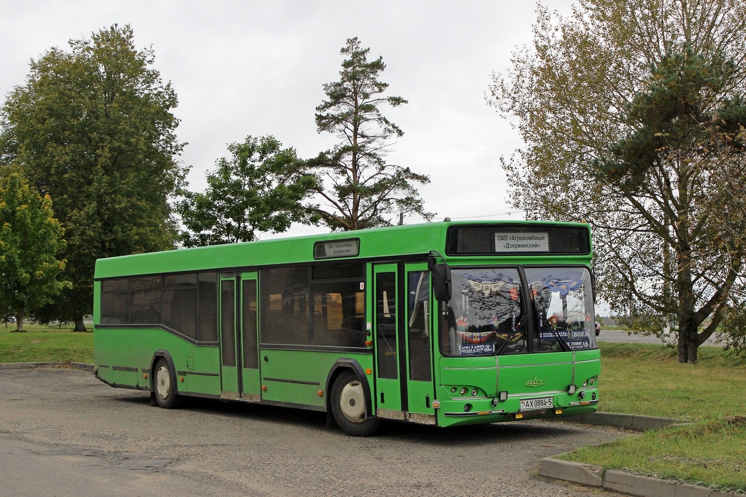 Минская область, МАЗ-103.С**, 103.5** № АХ 0884-5 Минская область, МАЗ-103.С**, 103.5** № АХ 0884-5