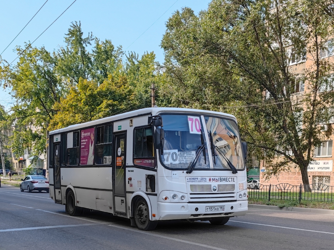 Донецкая область, ПАЗ-320412-10 № Т 151 АВ 180