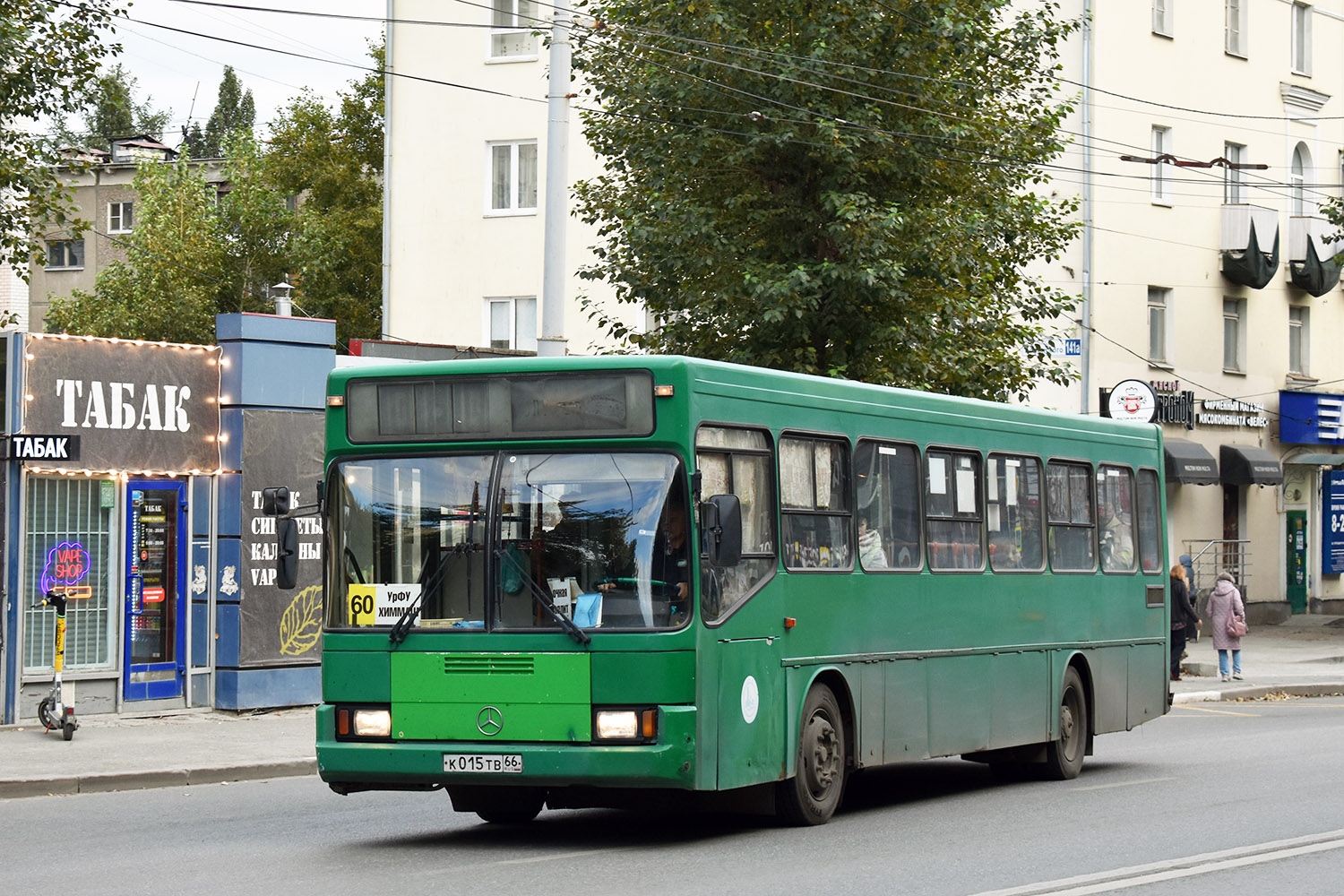 Свердловская область, ГолАЗ-АКА-5225 № К 015 ТВ 66