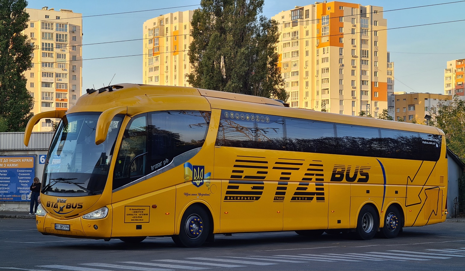 Киевская область, Irizar PB 15-3,7 № AI 2857 PH