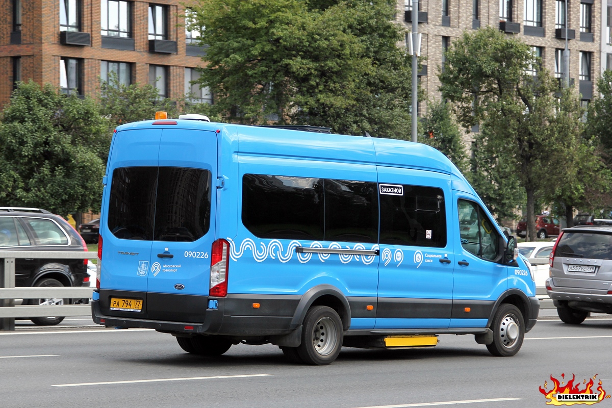 Москва, Автодом-2857 (Ford Transit) № 091226