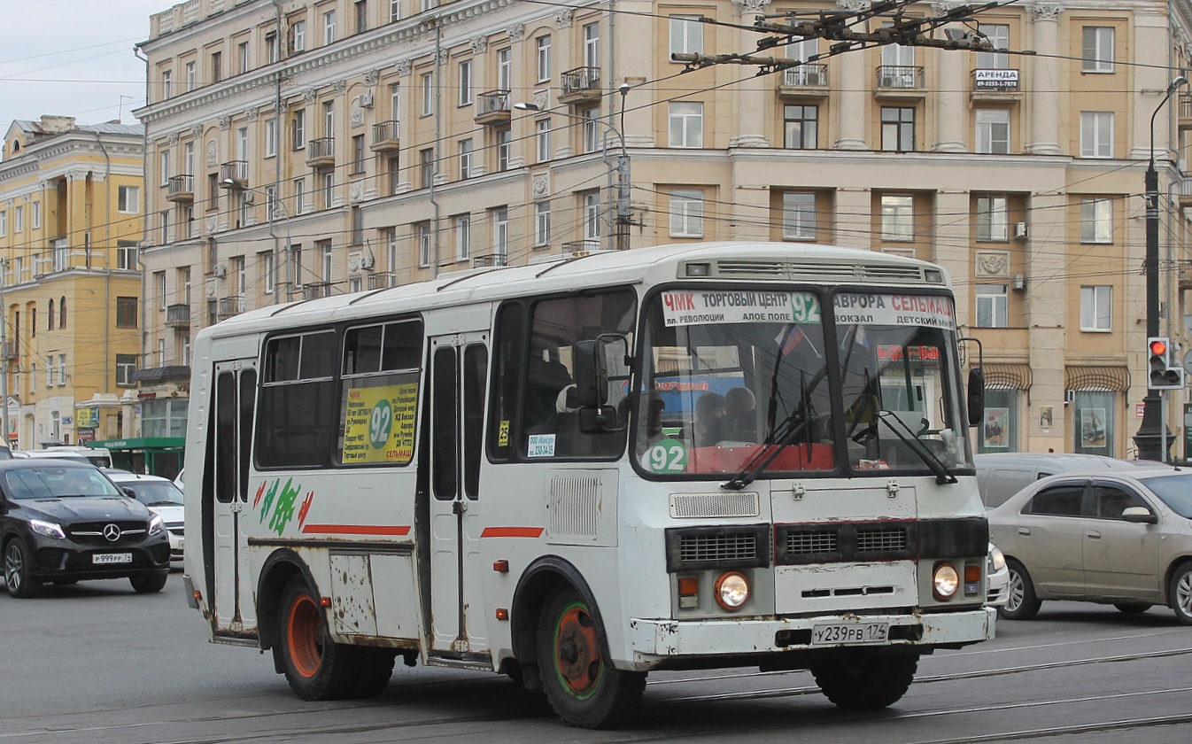 Челябинская область, ПАЗ-32054 № У 239 РВ 174