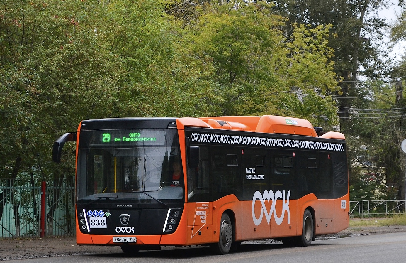 Омская область, НефАЗ-5299-40-57 (CNG) № 838