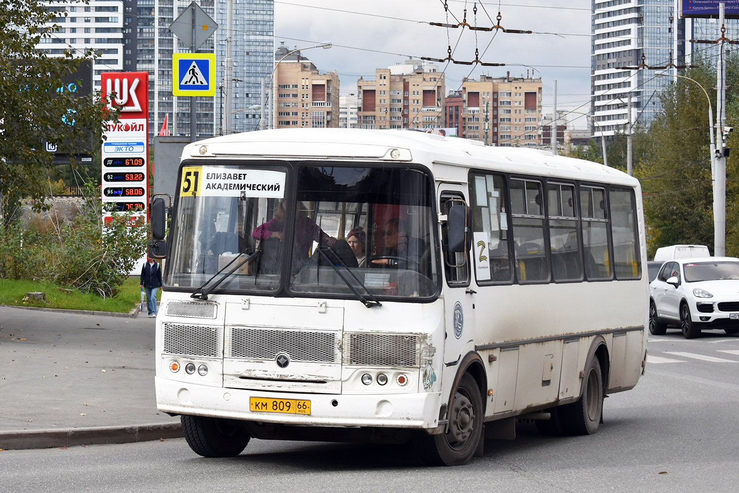 Свердловская область, ПАЗ-4234-04 № КМ 809 66