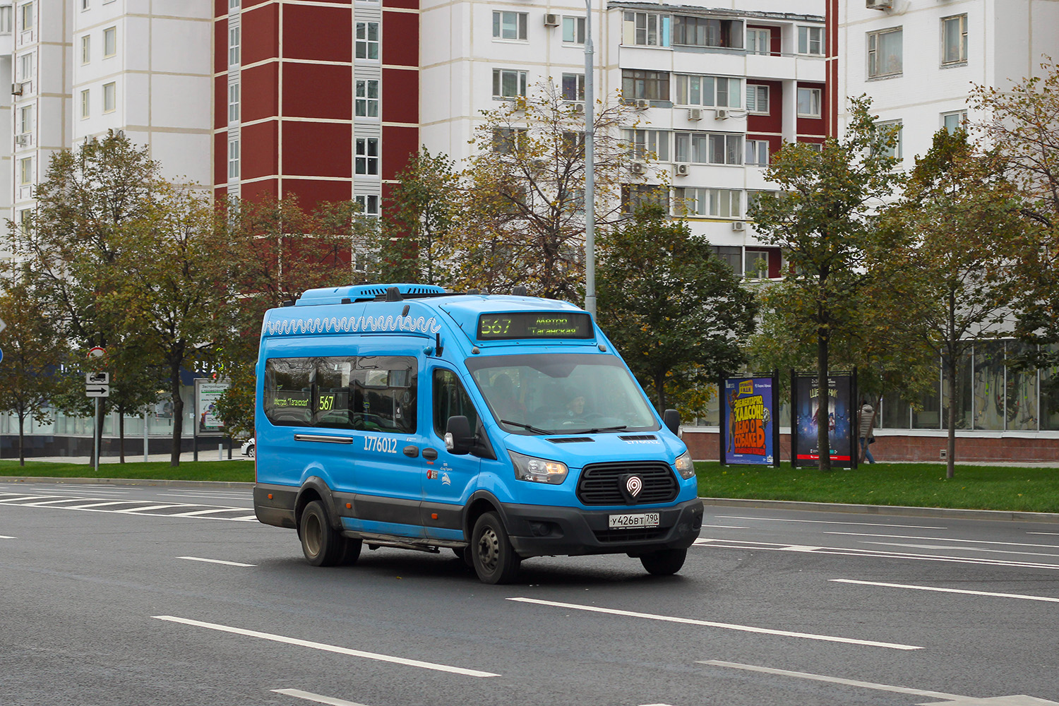 Москва, Нижегородец-222708 (Ford Transit FBD) № 1776012