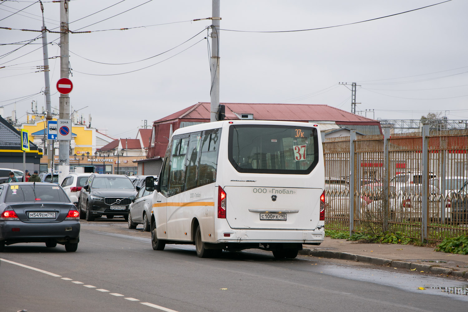 Московская область, ГАЗ-A68R52 City № С 100 РХ 790