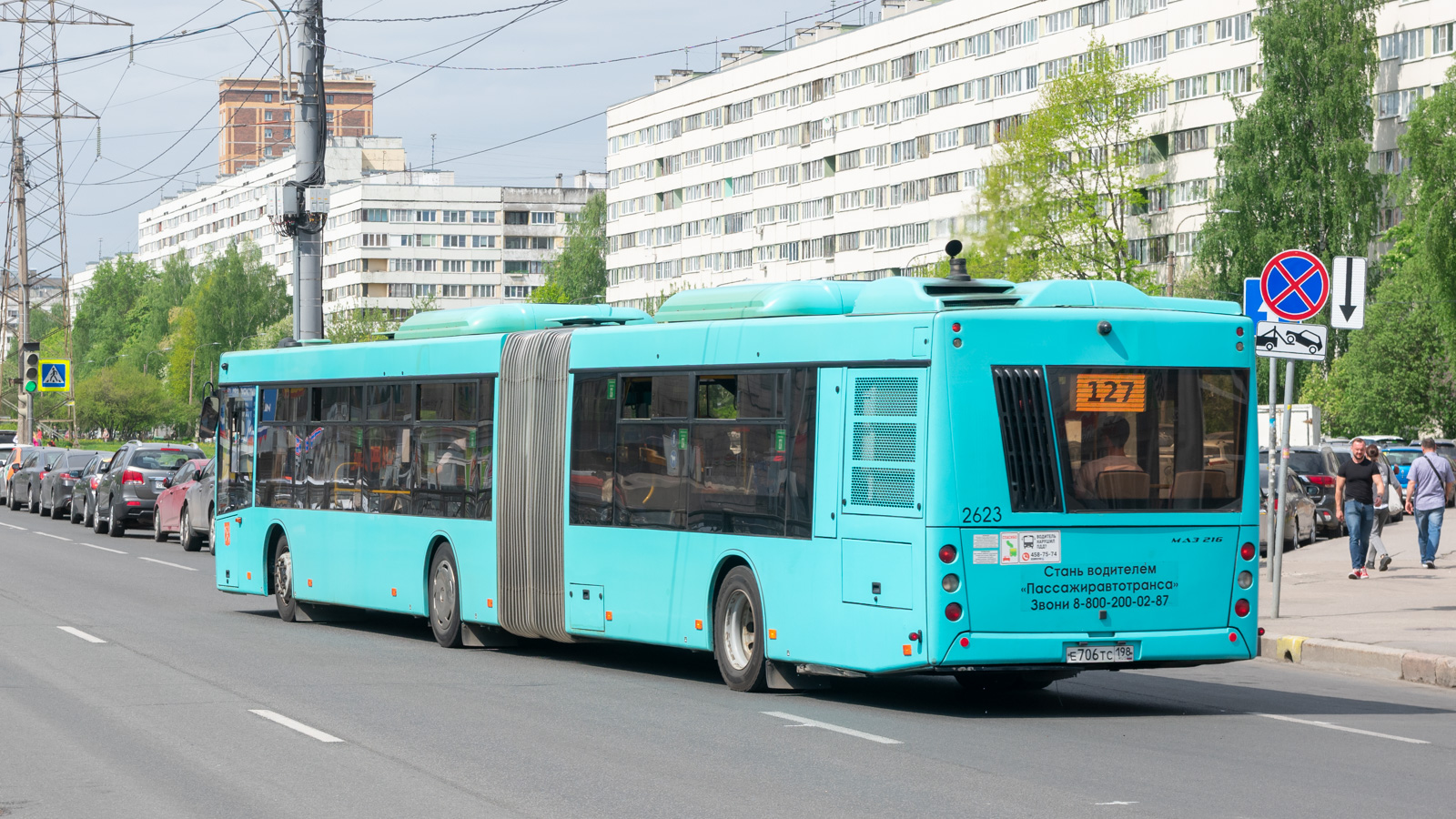 Санкт-Петербург, МАЗ-216.066 № 2623