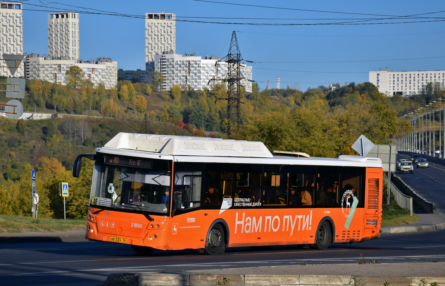 Нижегородская область, ЛиАЗ-5292.67 (CNG) № 21866