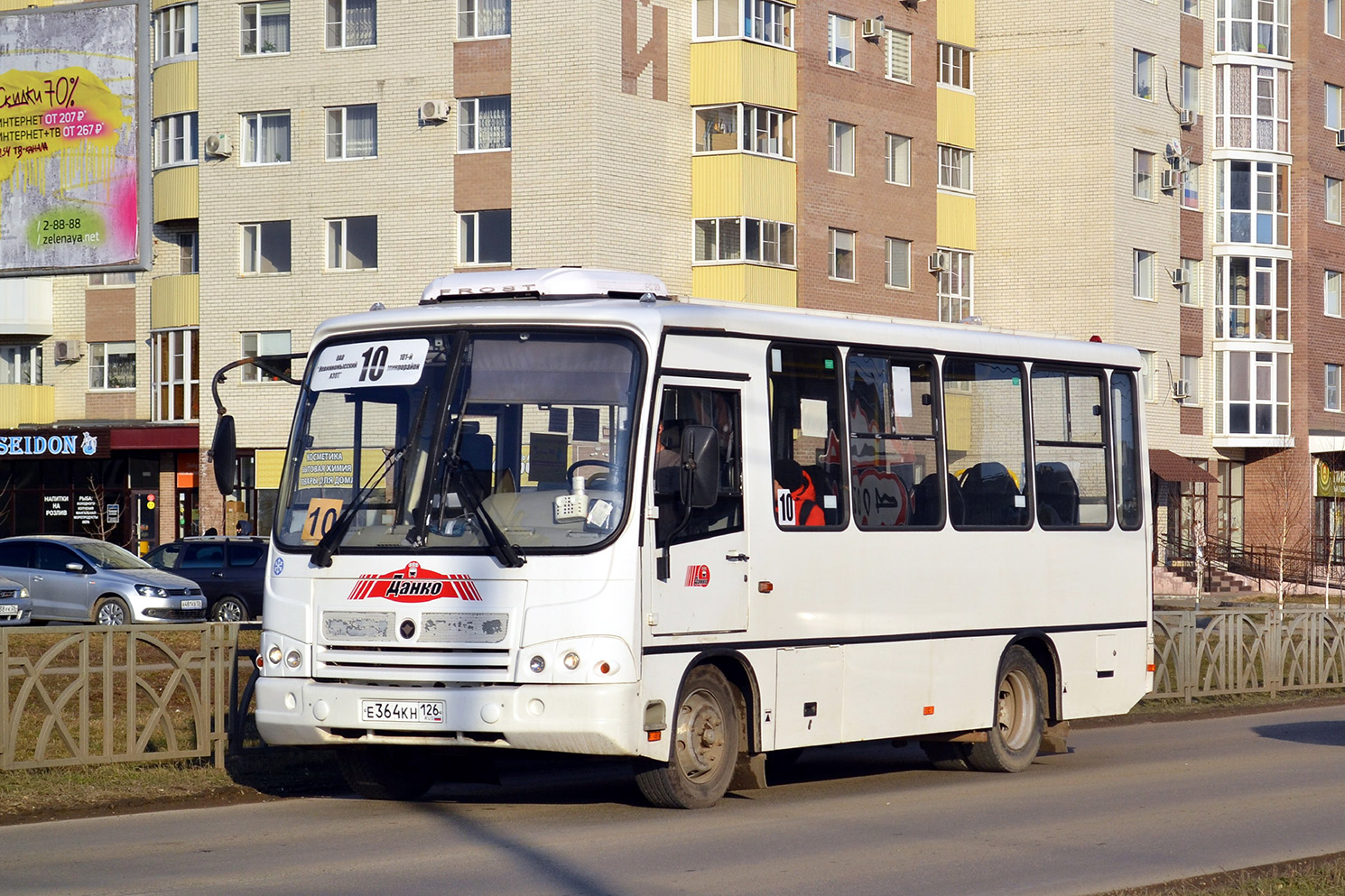 Ставропольский край, ПАЗ-320302-12 № Е 364 КН 126