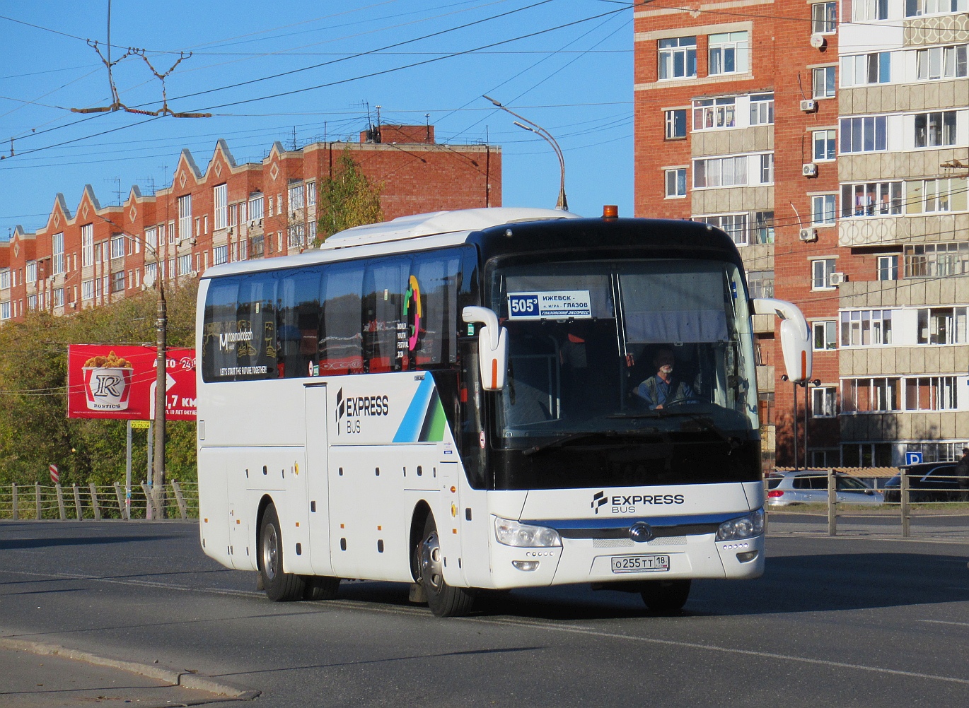 Удмуртия, Yutong ZK6122H9 № О 255 ТТ 18