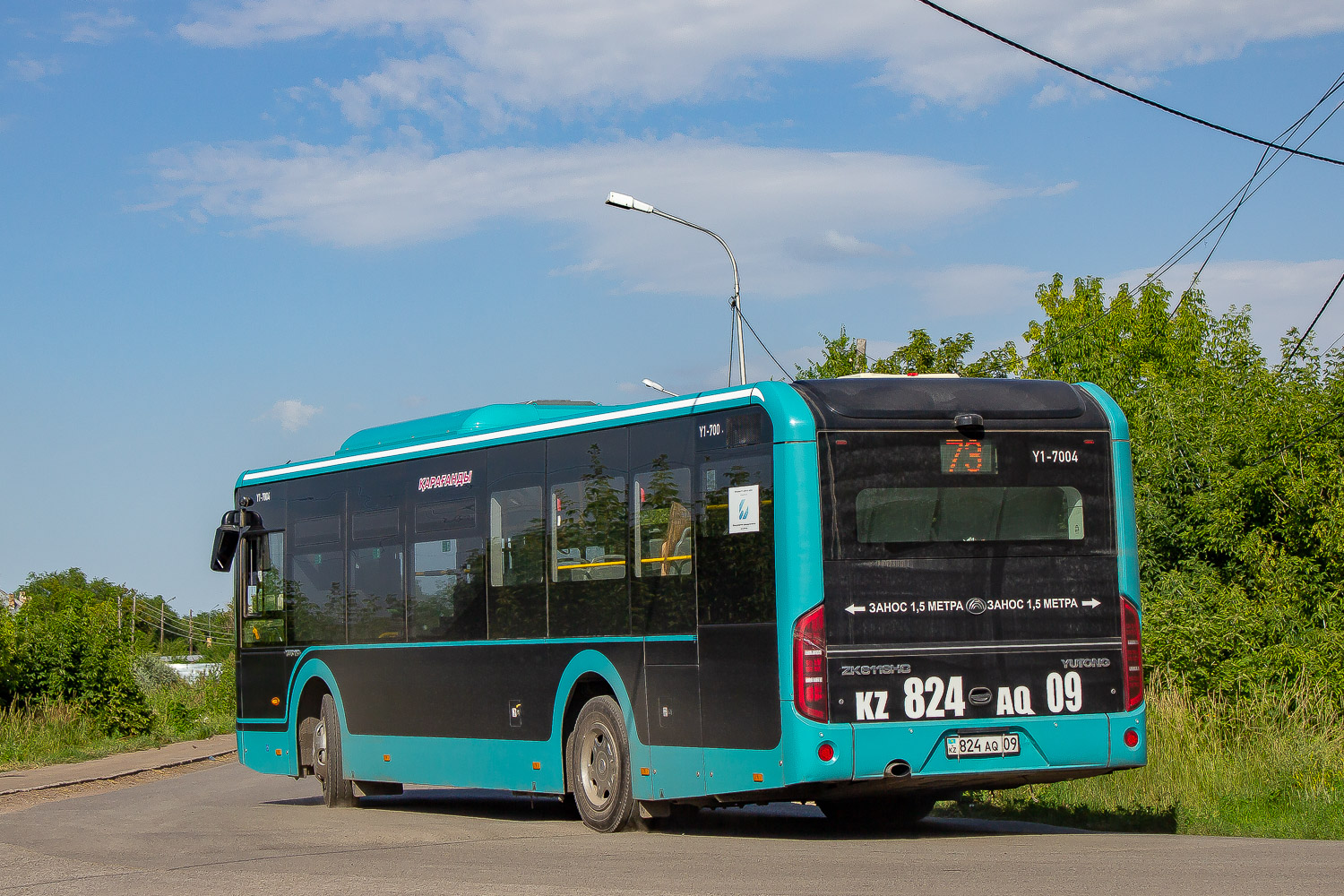 Карагандинская область, Yutong ZK6116HG (QazTehna) № Y1-7004