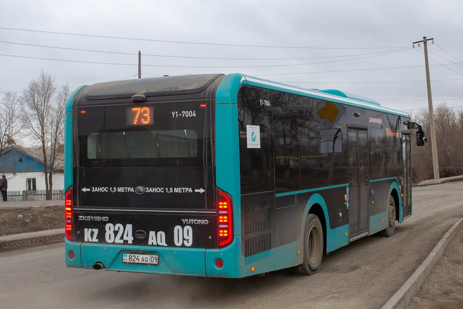 Карагандинская область, Yutong ZK6116HG (QazTehna) № Y1-7004