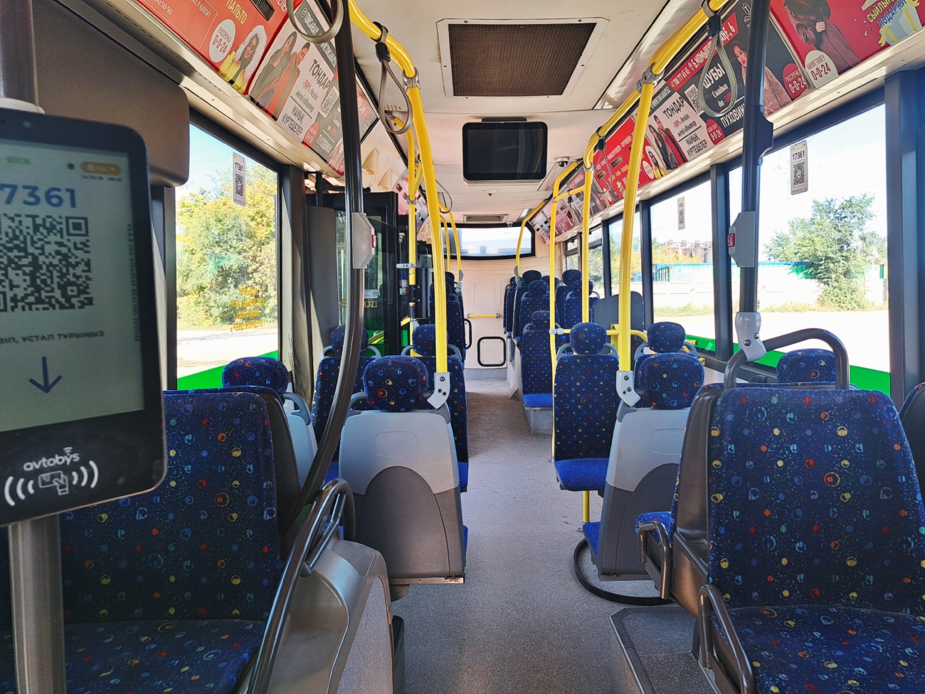 Астана, Irisbus Citelis 12M № H361