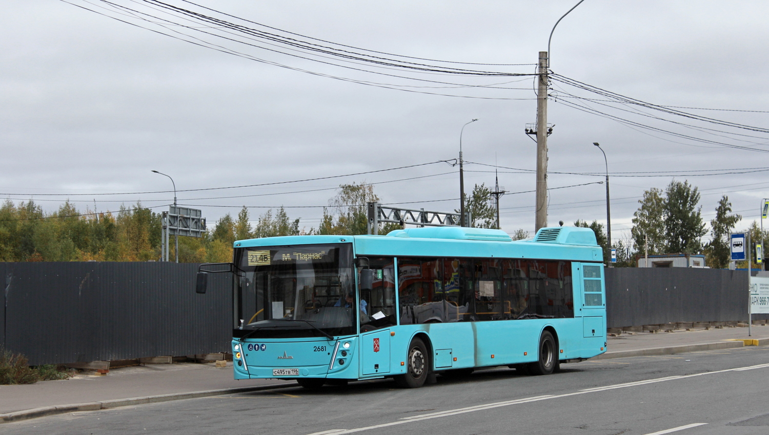 Санкт-Петербург, МАЗ-203.047 № 2681