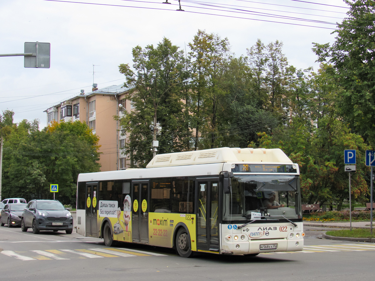 Vologda region, LiAZ-5292.67 (CNG) # 022