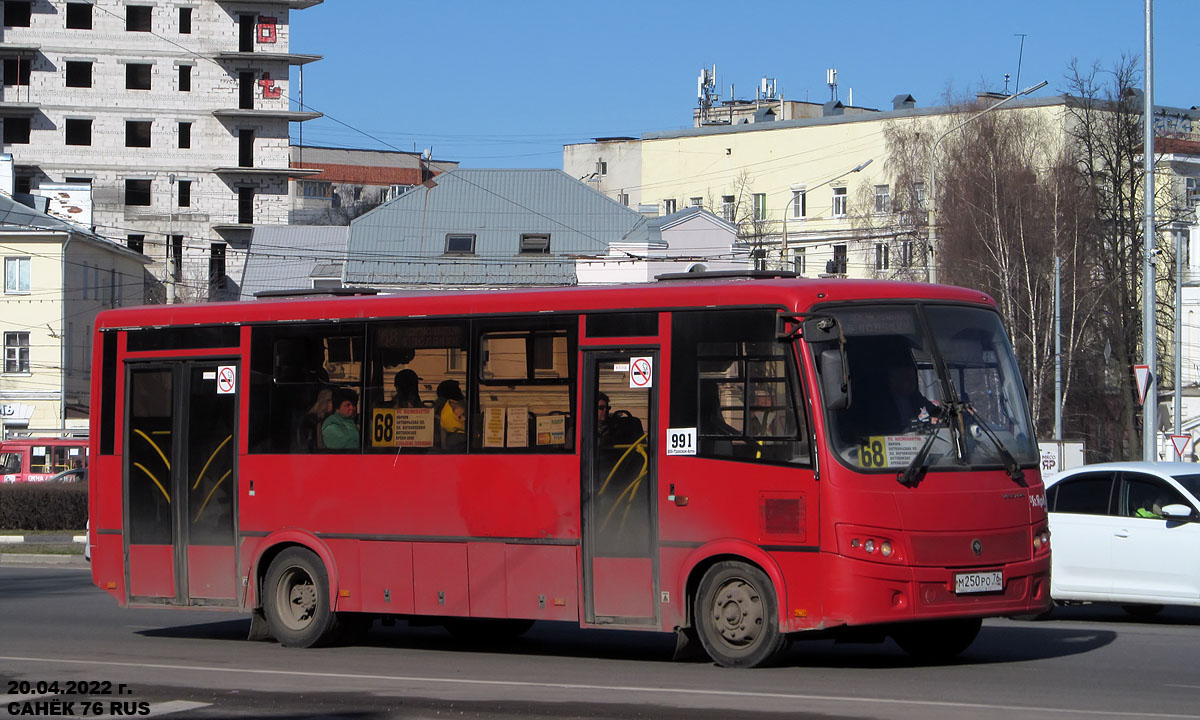 Ярославская область, ПАЗ-320414-04 "Вектор" (1-2) № 991