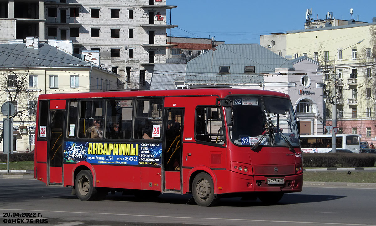 Ярославская область, ПАЗ-320412-04 "Вектор" № 3137