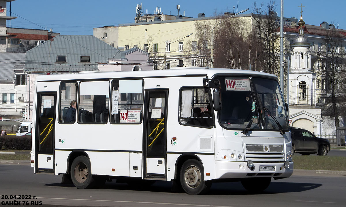 Ярославская область, ПАЗ-320302-11 № В 294 РО 76