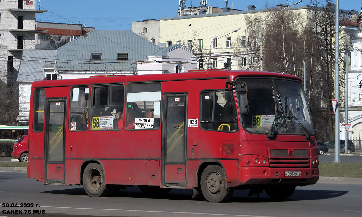 Ярославская область, ПАЗ-320402-14 № 836