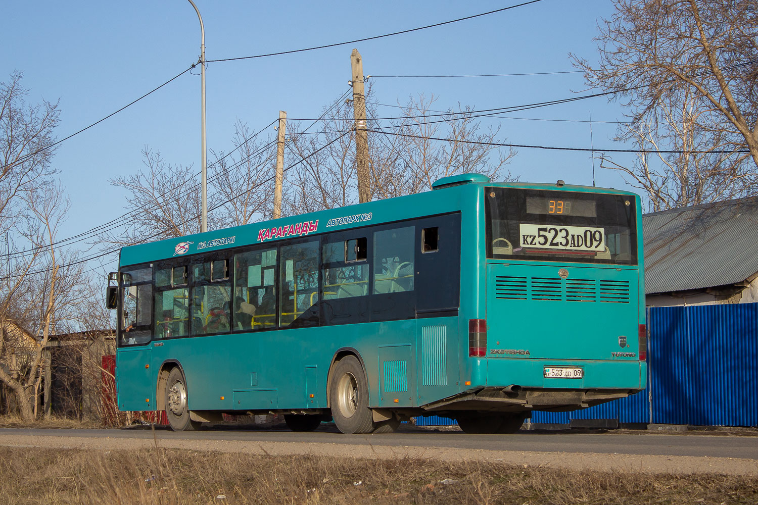 Карагандинская область, Yutong ZK6118HGA № 523 AD 09