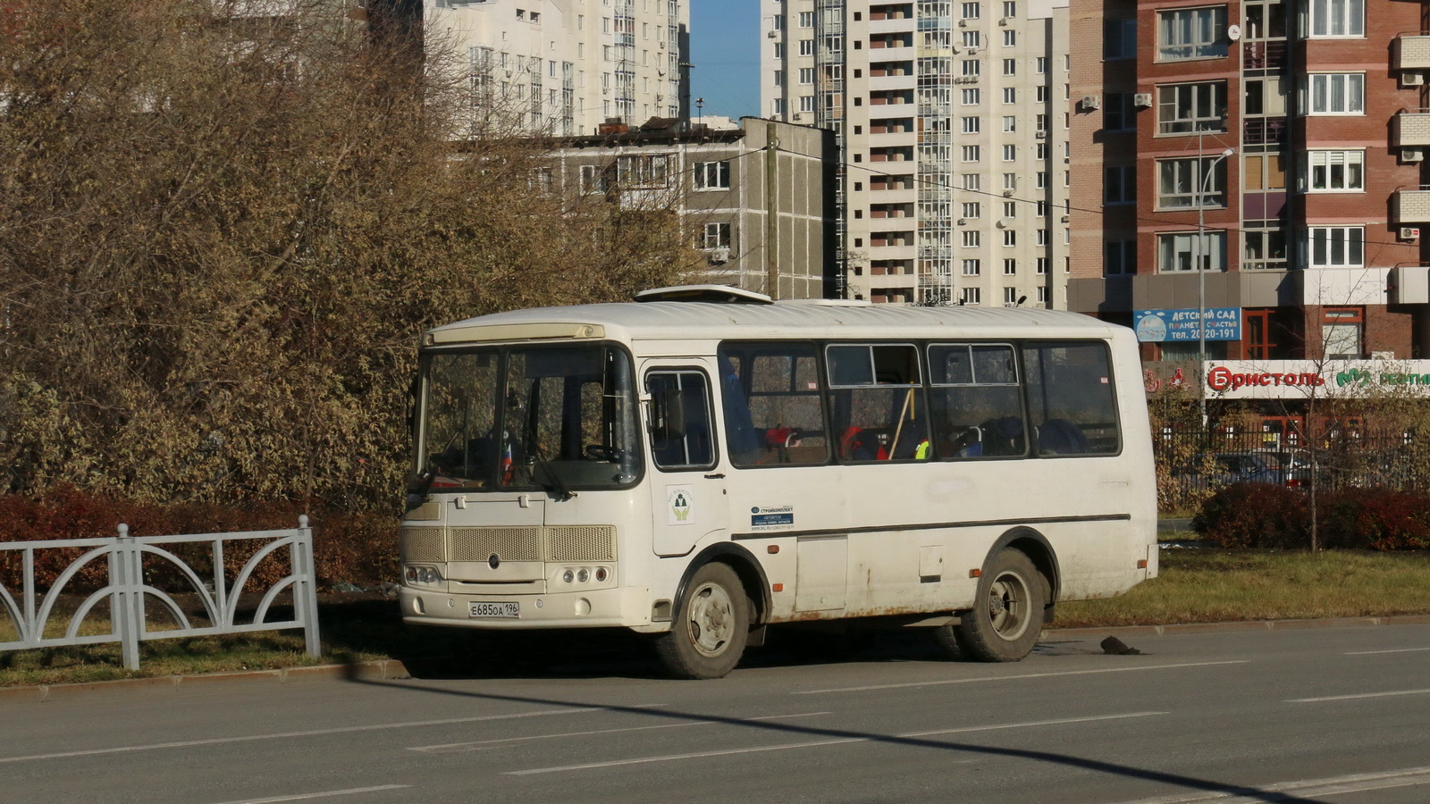 Свердловская область, ПАЗ-32053 № Е 685 ОА 196