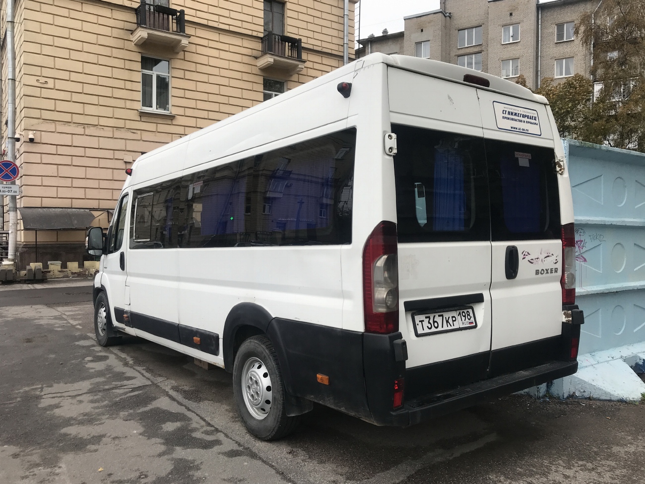 Санкт-Петербург, Нижегородец-2227SK (Peugeot Boxer) № Т 367 КР 198