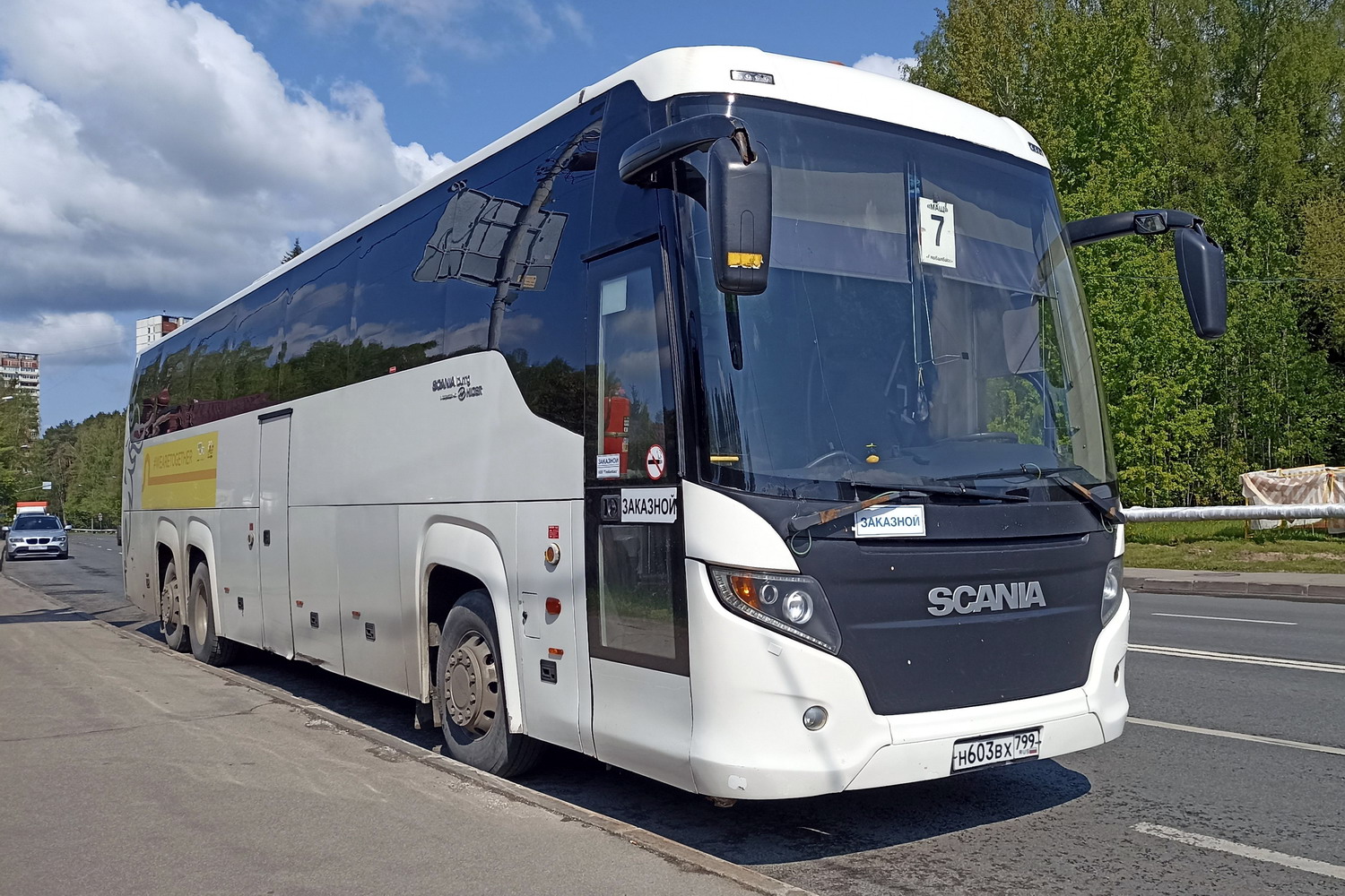 Московская область, Scania Touring HD 13.7 № Н 603 ВХ 799