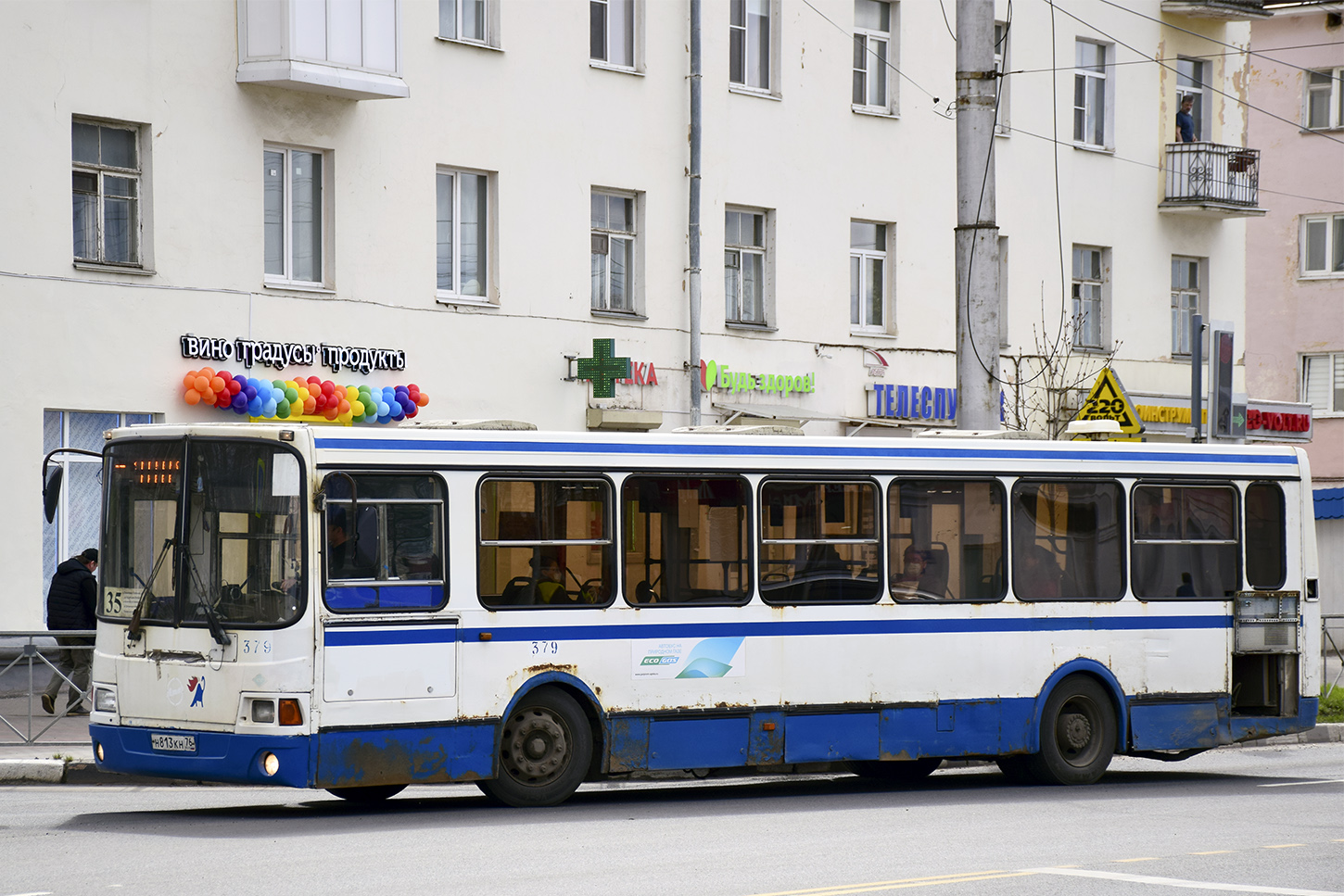 Новгородская область, ЛиАЗ-5256.57 № 379