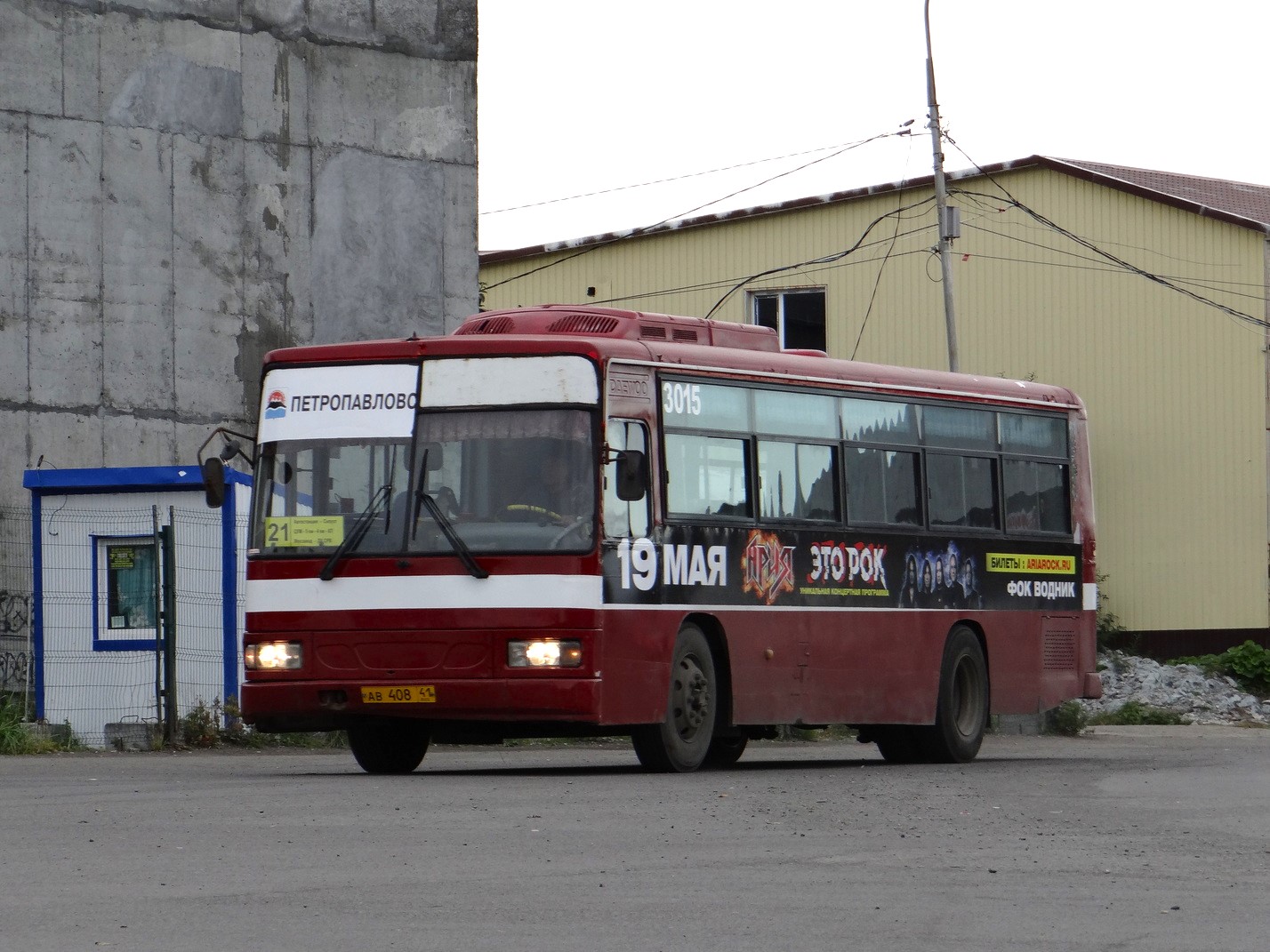 Камчатский край, Daewoo BS106 Royal City (Busan) № 3015