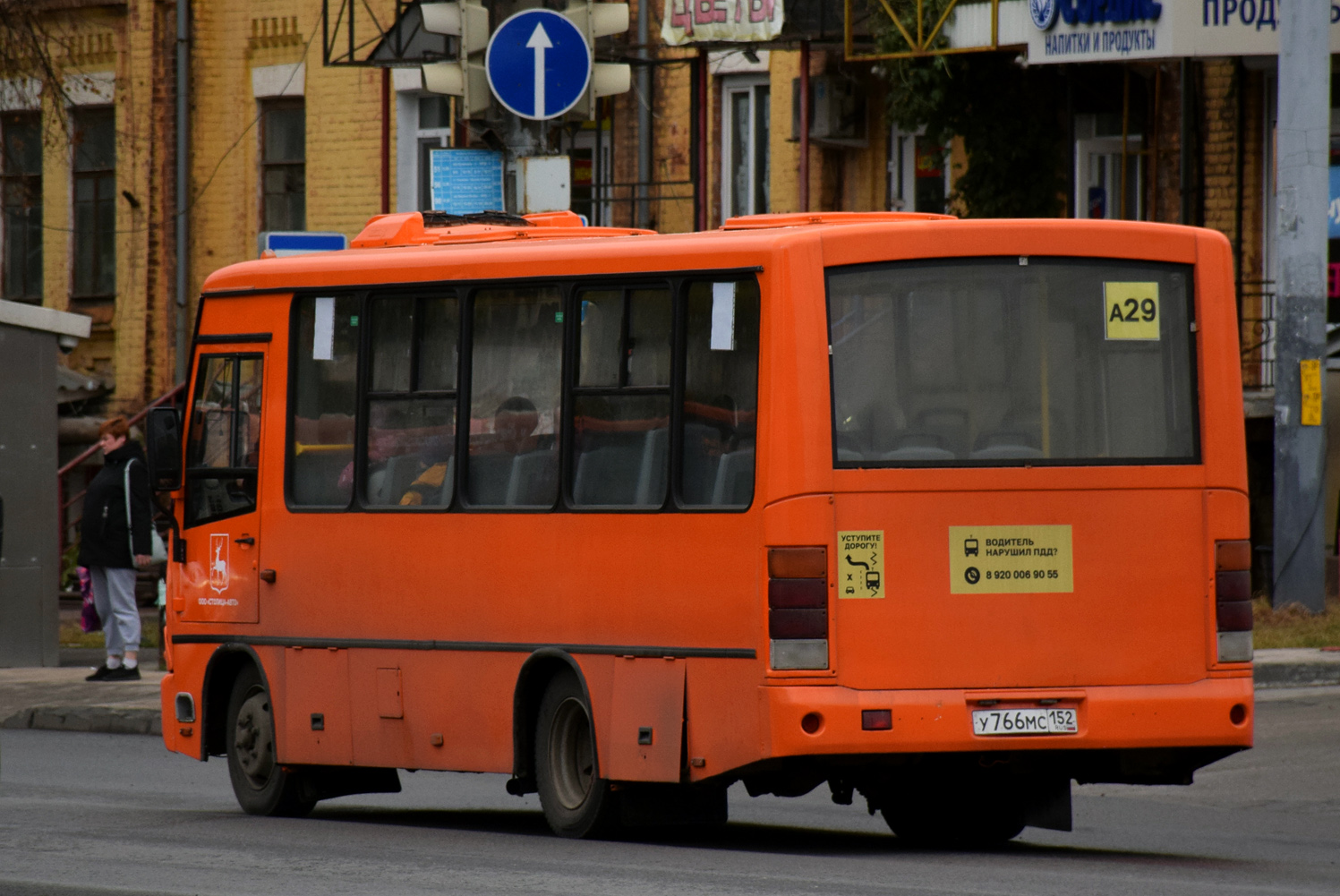 Нижегородская область, ПАЗ-320402-04 № У 766 МС 152