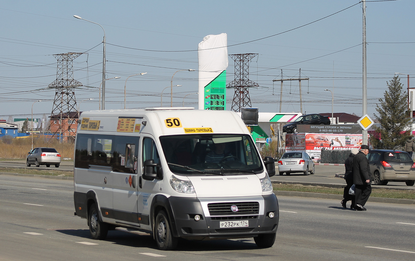 Челябинская область, Нижегородец-FST613 (FIAT Ducato) № Р 232 РК 174