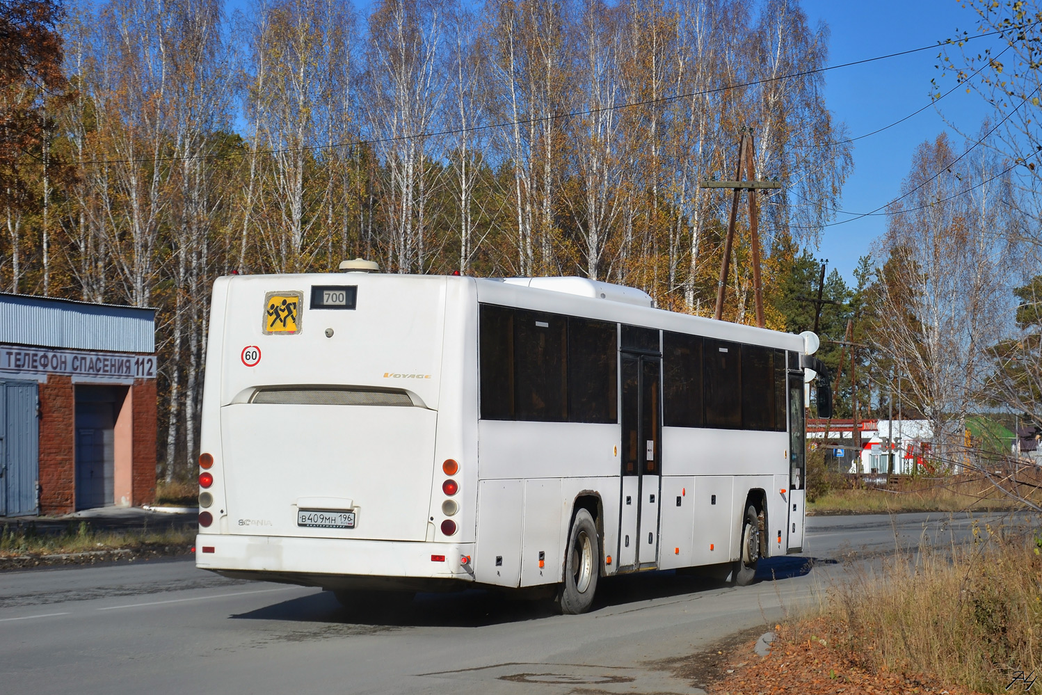 Свердловская область, ЛиАЗ-525110-11 № В 409 МН 196