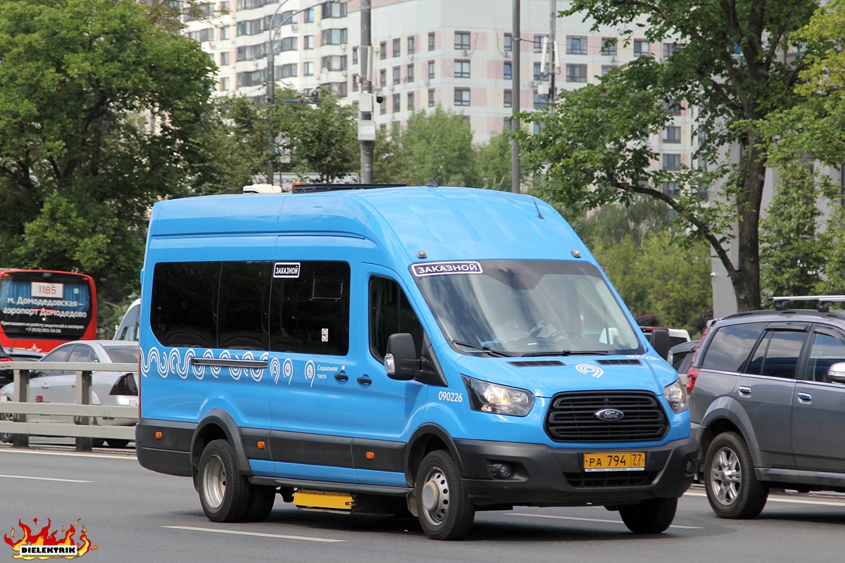 Москва, Автодом-2857 (Ford Transit) № 091226