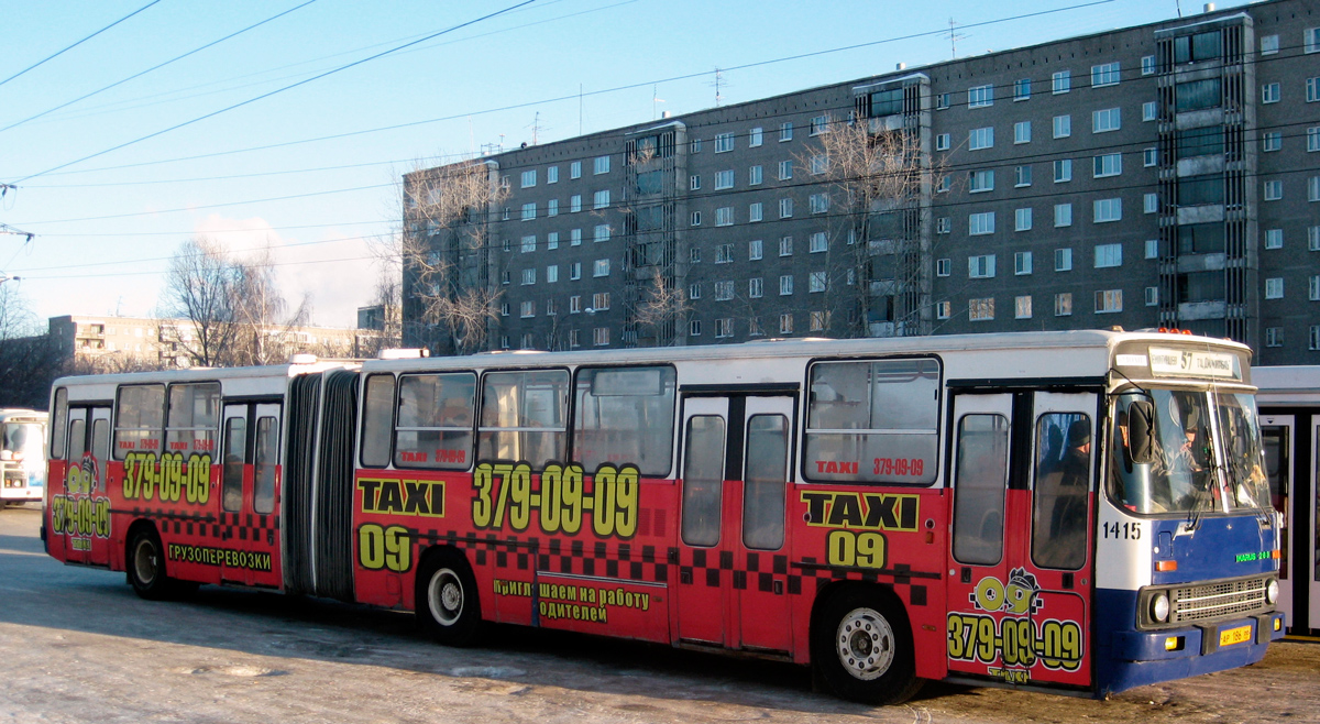 Свердловская область, Ikarus 283.10 № 1415