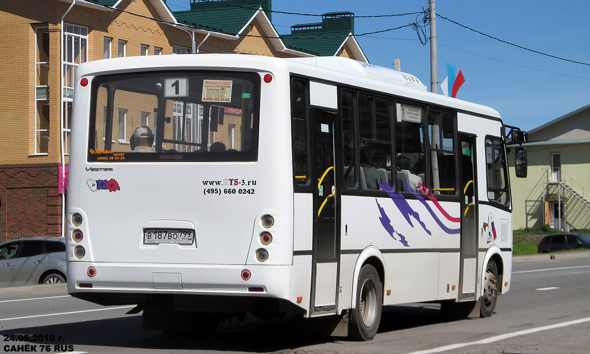 Ярославская область, ПАЗ-320412-04 "Вектор" № В 187 ВО 799