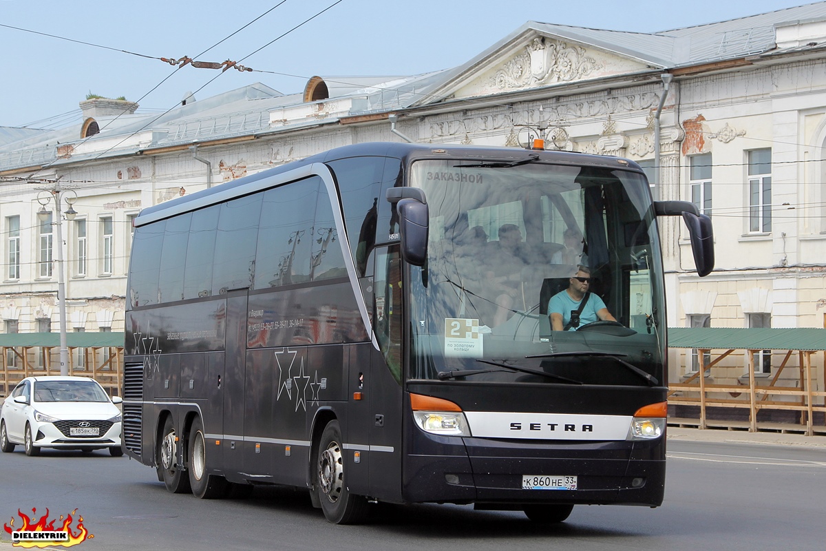 Владимирская область, Setra S415HDH № К 860 НЕ 33