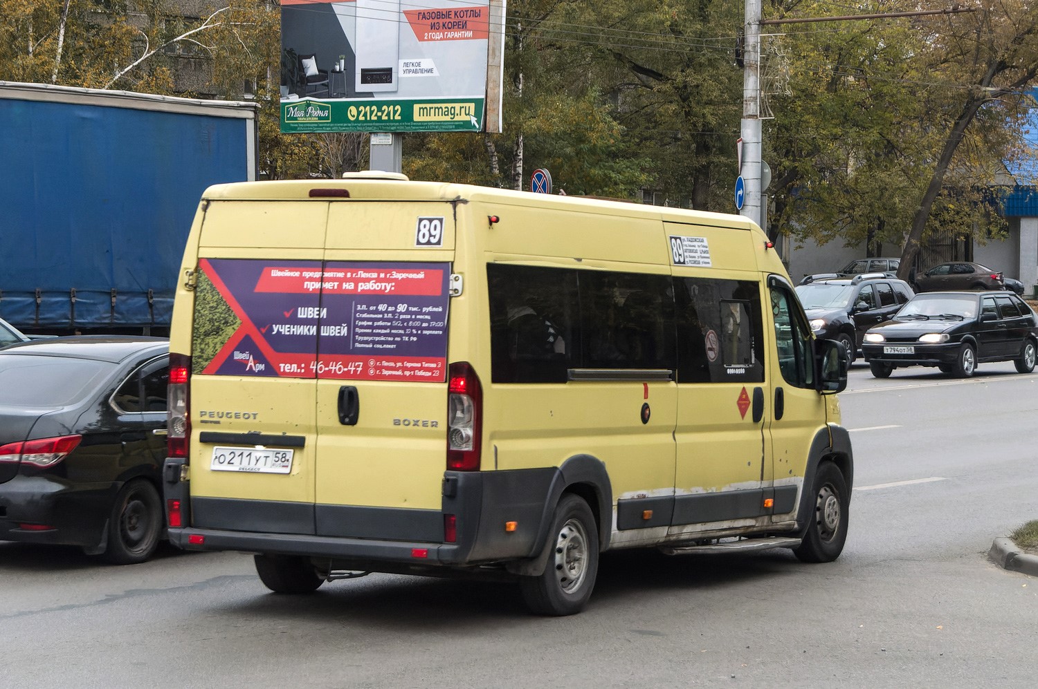 Пензенская область, Нижегородец-2227SK (Peugeot Boxer) № О 211 УТ 58