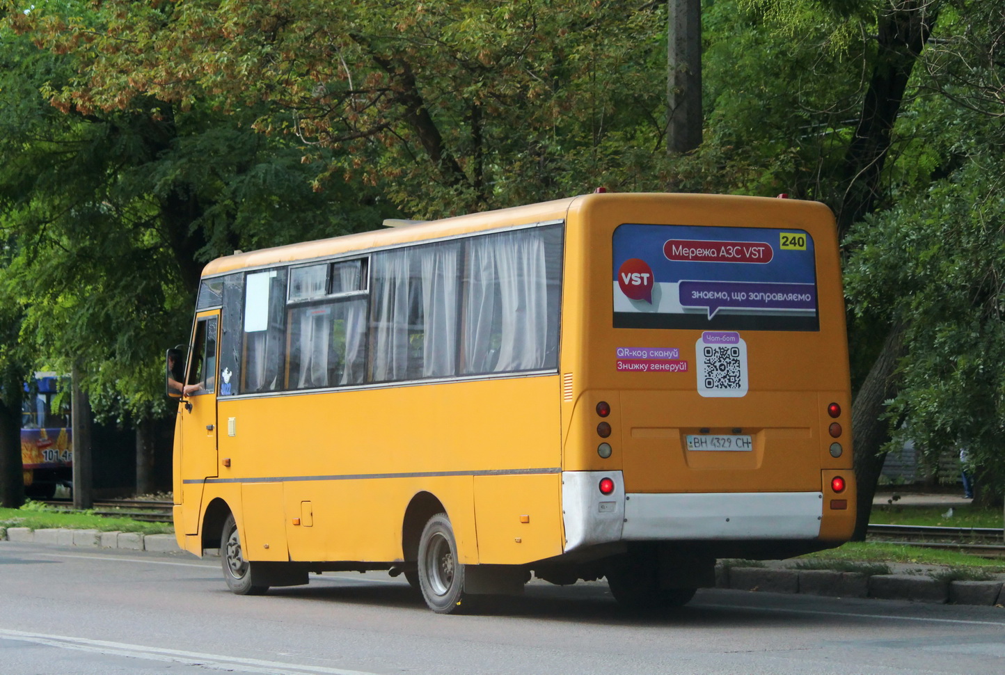 Одесская область, I-VAN A07A-30 № 2422