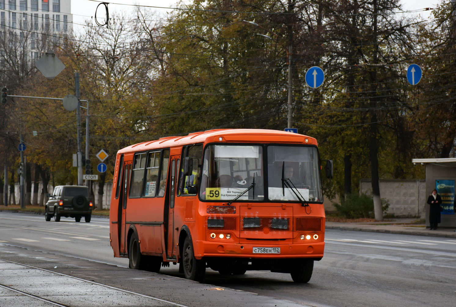 Нижегородская область, ПАЗ-4234-05 № С 758 ЕН 152