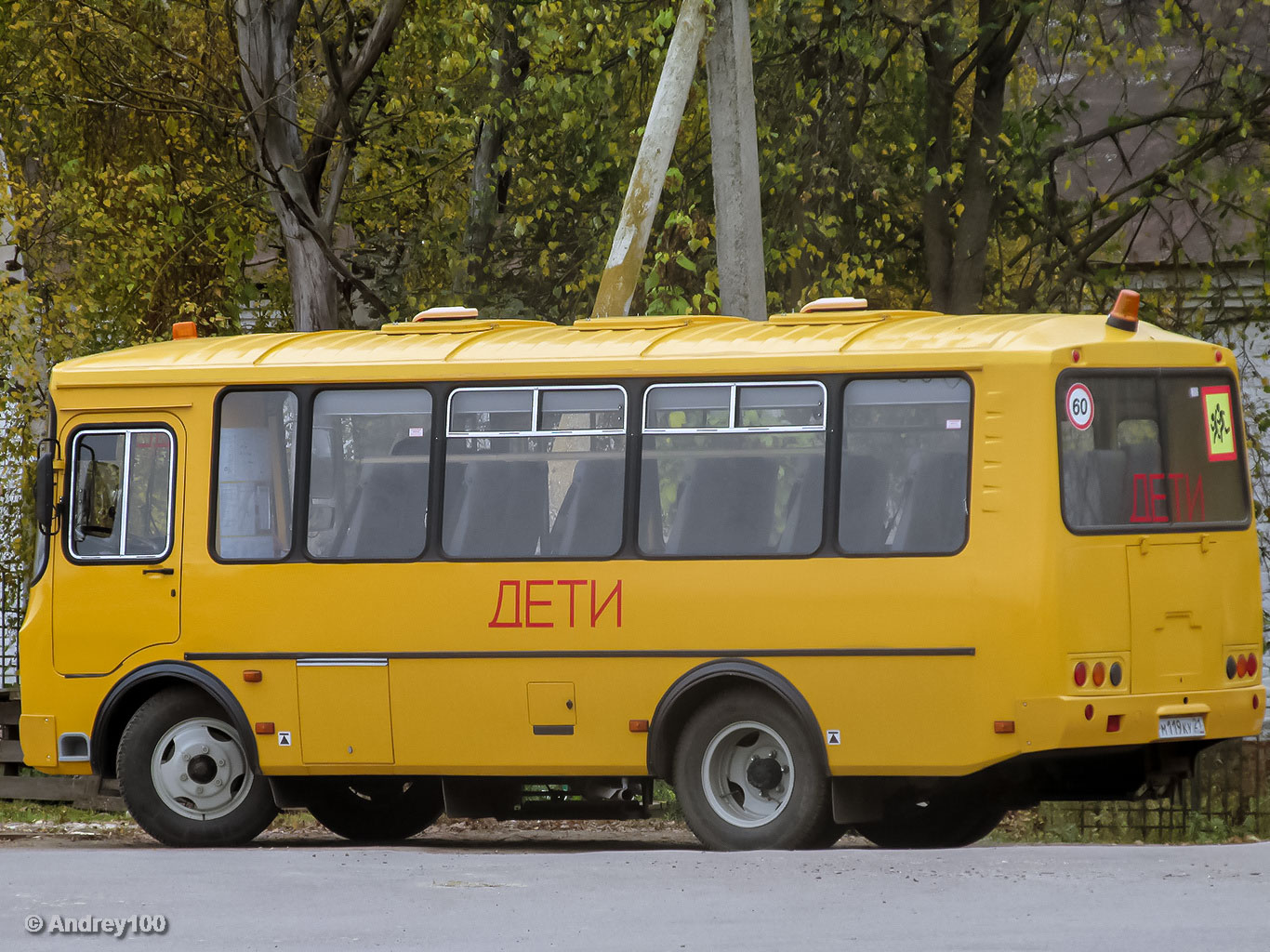 Чувашия, ПАЗ-32053-70 № М 119 КУ 21