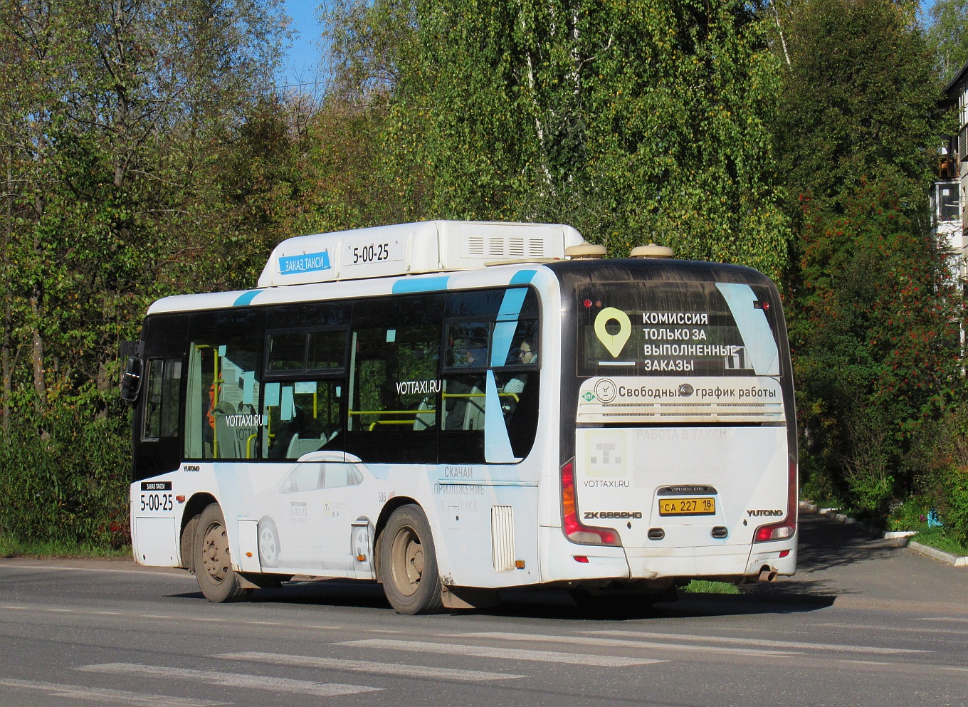 Удмуртия, Yutong ZK6852HG № СА 227 18
