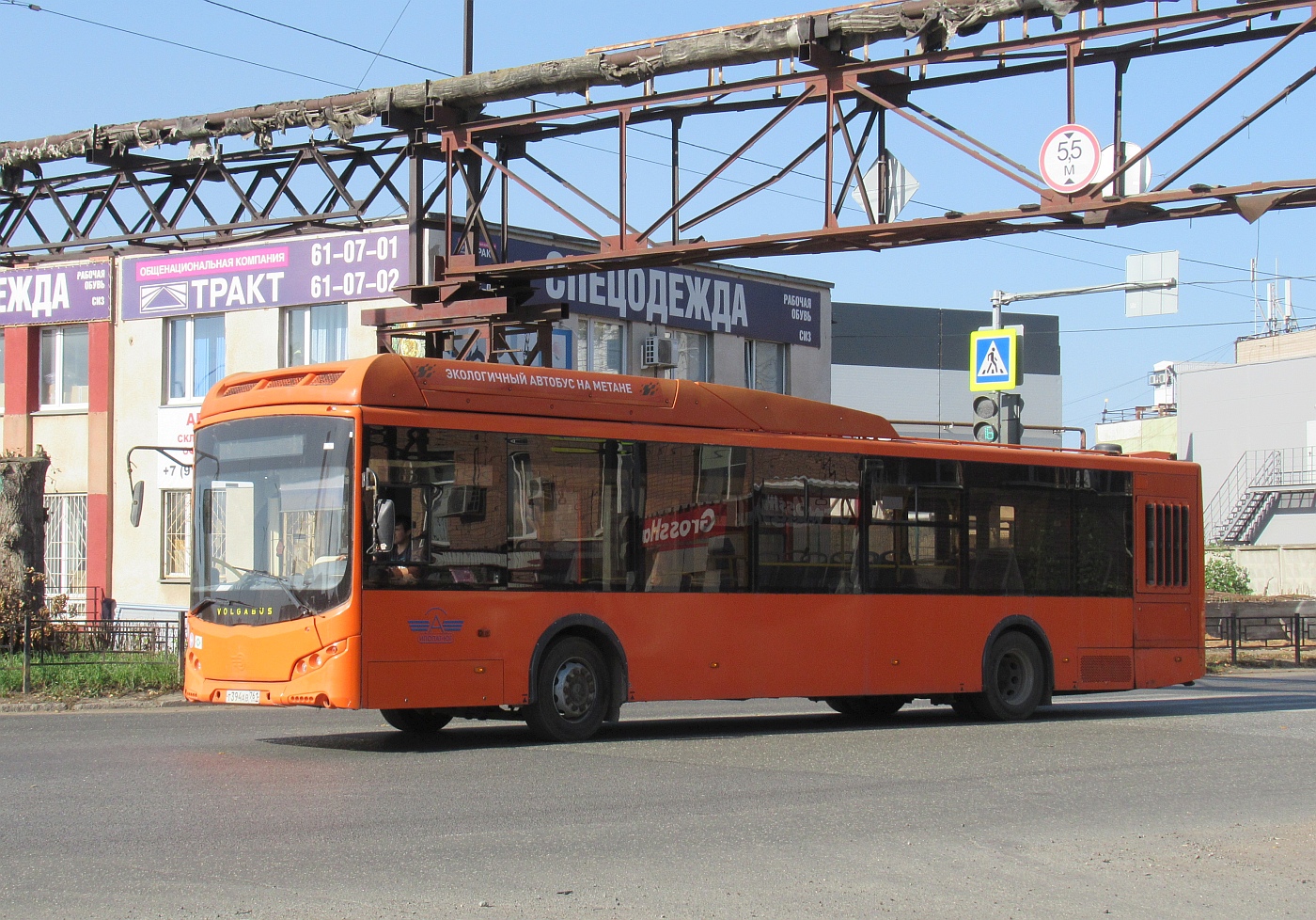 Удмуртия, Volgabus-5270.G2 (CNG) № Т 394 АВ 761