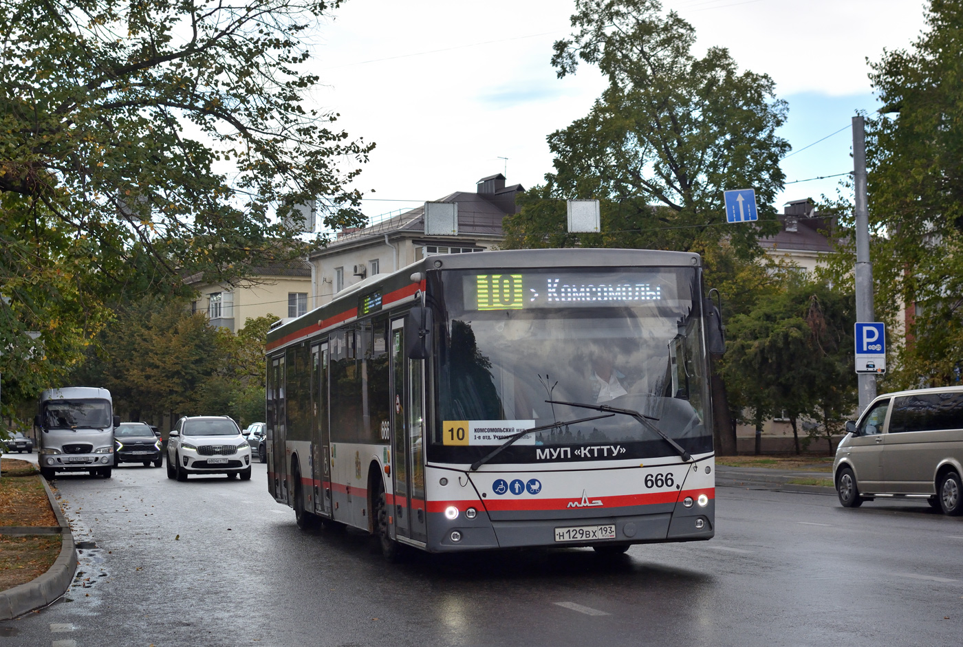 Краснодарский край, Hyundai County LWB C11 (ТагАЗ) № Т 212 УР 123; Краснодарский край, МАЗ-203.016 № 666