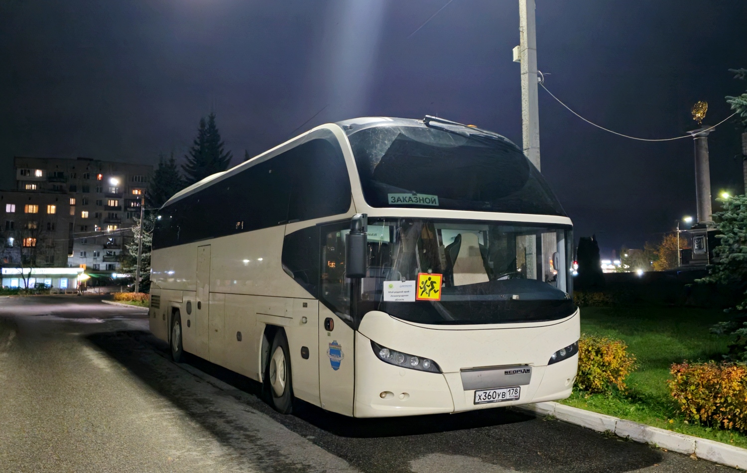 Санкт-Петербург, Neoplan P14 N1216HD Cityliner HD № Х 360 УВ 178