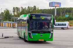 548 КБ